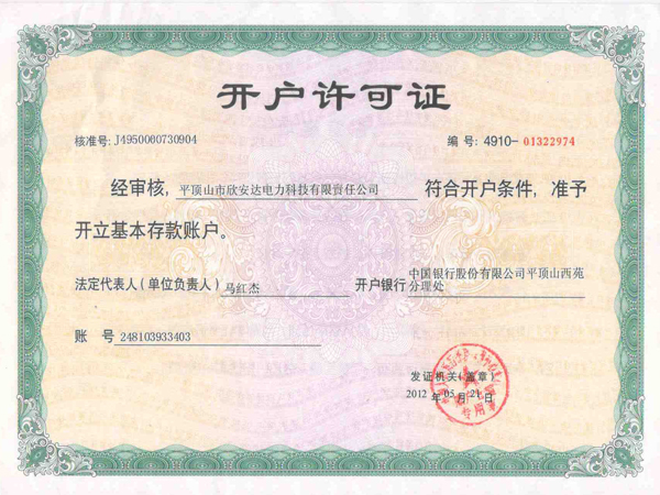 Account Opening License